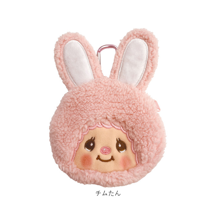 モンチッチ ポーチ 小物入れ 通販 monchhichi もんちっち ミニポーチ モンチッチグッズ 女の子 男の子 大人 女性 かわいい キーホルダー モンチッチ | セキグチ | 14
