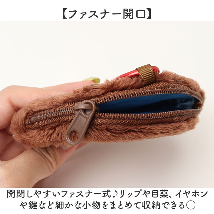 モンチッチ ポーチ 小物入れ 通販 monchhichi もんちっち ミニポーチ モンチッチグッズ 女の子 男の子 大人 女性 かわいい キーホルダー モンチッチ | セキグチ | 08