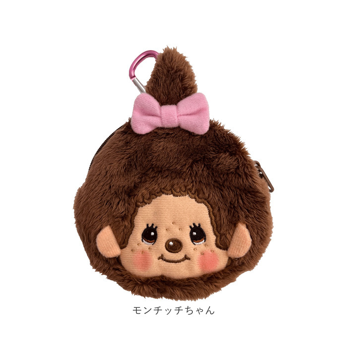 モンチッチ ポーチ 小物入れ 通販 monchhichi もんちっち ミニポーチ モンチッチグッズ 女の子 男の子 大人 女性 かわいい キーホルダー モンチッチ | セキグチ | 13