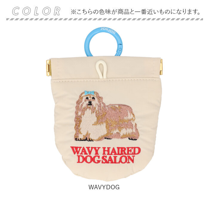 ゴミ箱 POY ゴミ箱 ポーチ 通販 携帯用ゴミ箱 ミニ ゴミ入れ 刺繍 携帯ゴミ箱 エチケットポーチ ごみ入れ 小物入れ ミニポーチ ヘミングス ポーイ |  | 17