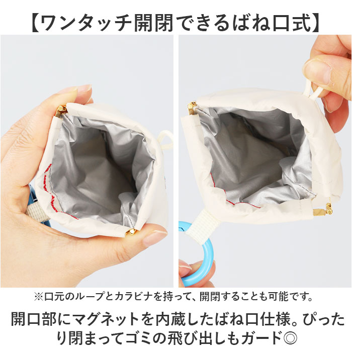 ゴミ箱 POY ゴミ箱 ポーチ 通販 携帯用ゴミ箱 ミニ ゴミ入れ 刺繍 携帯ゴミ箱 エチケットポーチ ごみ入れ 小物入れ ミニポーチ ヘミングス ポーイ |  | 06