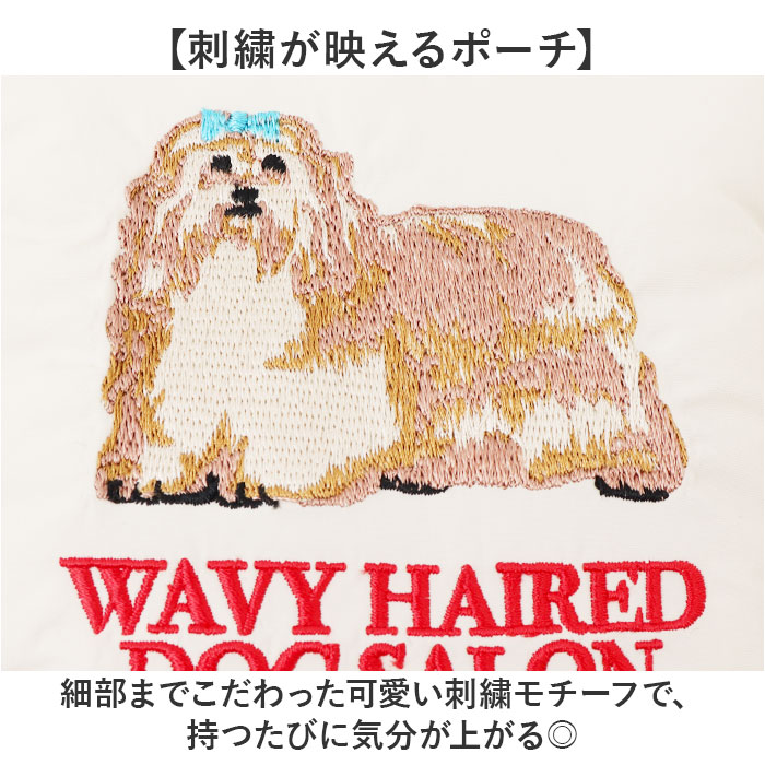 ゴミ箱 POY ゴミ箱 ポーチ 通販 携帯用ゴミ箱 ミニ ゴミ入れ 刺繍 携帯ゴミ箱 エチケットポーチ ごみ入れ 小物入れ ミニポーチ ヘミングス ポーイ |  | 07