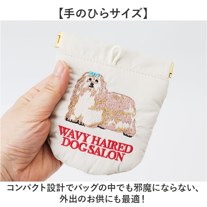 ゴミ箱 POY ゴミ箱 ポーチ 通販 携帯用ゴミ箱 ミニ ゴミ入れ 刺繍 携帯ゴミ箱 エチケットポーチ ごみ入れ 小物入れ ミニポーチ ヘミングス ポーイ |  | 11