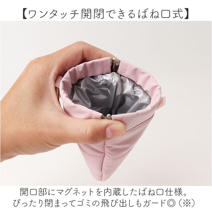 ゴミ箱 POY ゴミ箱 ポーチ 通販 ヘミングス ポーイ ゴミ入れ ごみ入れ 携帯 携帯ごみ入れ 小物入れ ミニポーチ アウトドア 携帯ゴミ箱 トラッシュポーチ |  | 09