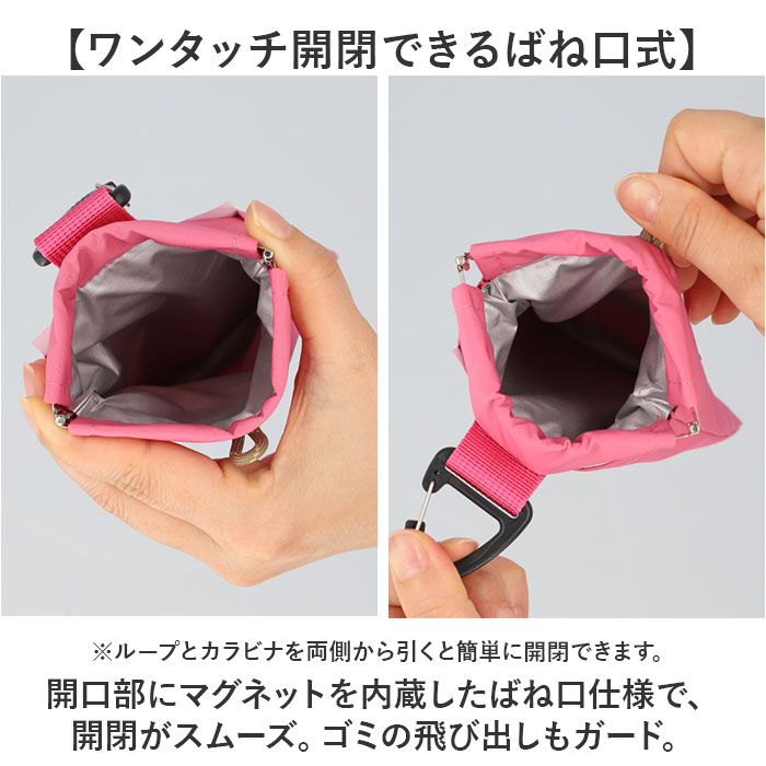 携帯用ゴミ箱 POY 携帯用ゴミ箱 トラッシュポーチ 通販 携帯ゴミ箱 ゴミ箱 ポーチ アウトドア ゴミ入れ ごみ入れ 小物入れ ミニゴミ箱 ミニごみ箱 |  | 15