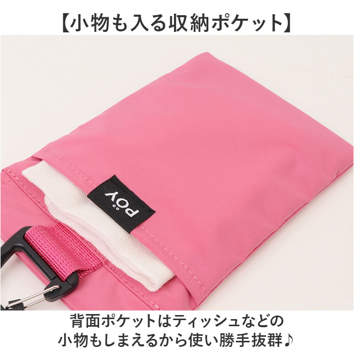 携帯用ゴミ箱 POY 携帯用ゴミ箱 トラッシュポーチ 通販 携帯ゴミ箱 ゴミ箱 ポーチ アウトドア ゴミ入れ ごみ入れ 小物入れ ミニゴミ箱 ミニごみ箱 |  | 18