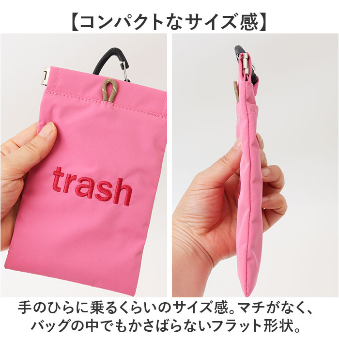 携帯用ゴミ箱 POY 携帯用ゴミ箱 トラッシュポーチ 通販 携帯ゴミ箱 ゴミ箱 ポーチ アウトドア ゴミ入れ ごみ入れ 小物入れ ミニゴミ箱 ミニごみ箱 |  | 19