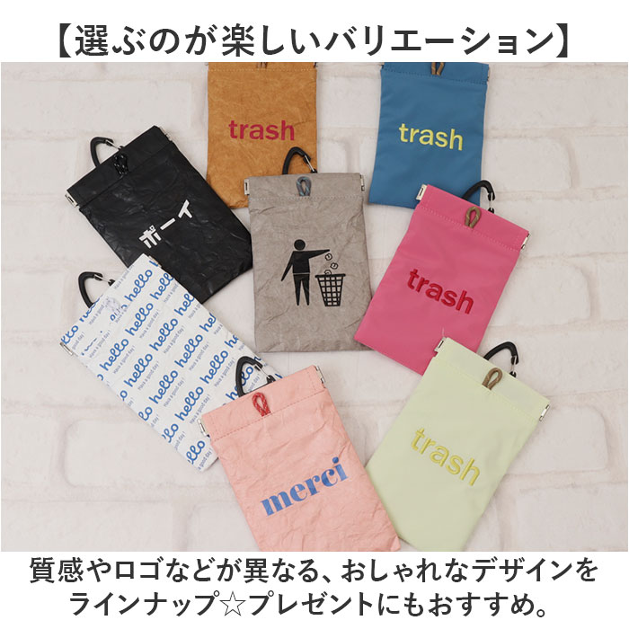 携帯用ゴミ箱 POY 携帯用ゴミ箱 トラッシュポーチ 通販 携帯ゴミ箱 ゴミ箱 ポーチ アウトドア ゴミ入れ ごみ入れ 小物入れ ミニゴミ箱 ミニごみ箱 |  | 20