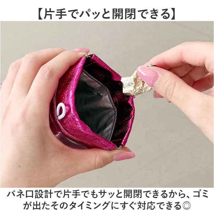 POY ゴミ箱 ポーチ 通販 ゴミ箱ポーチ 携帯ゴミ箱 ミニポーチ 小物入れ トラッシュポーチ 携帯ゴミ入れ 携帯ゴミケース ヘミングス 15156 携帯 |  | 06
