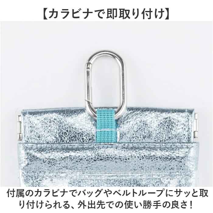POY ゴミ箱 ポーチ 通販 ゴミ箱ポーチ 携帯ゴミ箱 ミニポーチ 小物入れ トラッシュポーチ 携帯ゴミ入れ 携帯ゴミケース ヘミングス 15156 携帯 |  | 07