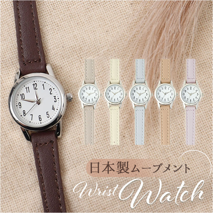 時計 field work 時計 通販 腕時計 レディース ウォッチ リストウォッチ レディースウォッチ じゃばら 蛇腹ベルト ジャバラ かわいい おしゃれ 可愛い 女性 女子 | BACKYARD FAMILY