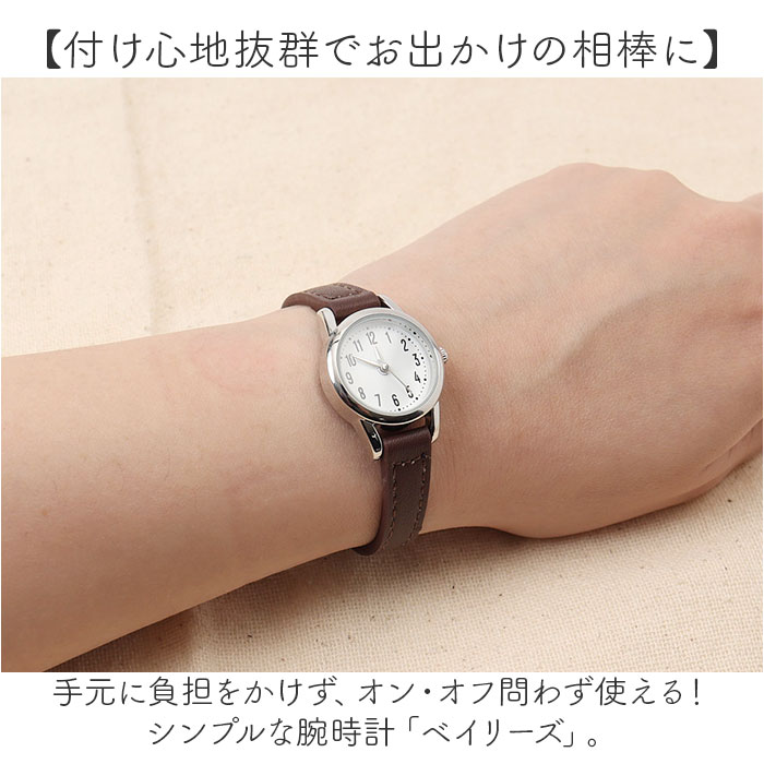 時計 field work 時計 通販 腕時計 レディース ウォッチ リストウォッチ レディースウォッチ じゃばら 蛇腹ベルト ジャバラ かわいい おしゃれ 可愛い 女性 女子 | BACKYARD FAMILY | 07