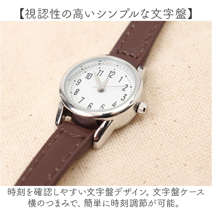 時計 field work 時計 通販 腕時計 レディース ウォッチ リストウォッチ レディースウォッチ じゃばら 蛇腹ベルト ジャバラ かわいい おしゃれ 可愛い 女性 女子 | BACKYARD FAMILY | 09