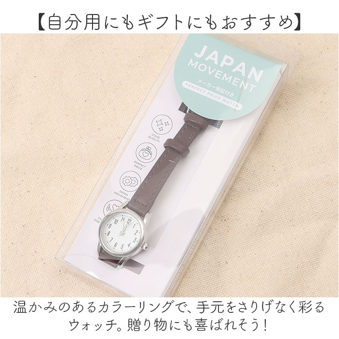 時計 field work 時計 通販 腕時計 レディース ウォッチ リストウォッチ レディースウォッチ じゃばら 蛇腹ベルト ジャバラ かわいい おしゃれ 可愛い 女性 女子 | BACKYARD FAMILY | 11