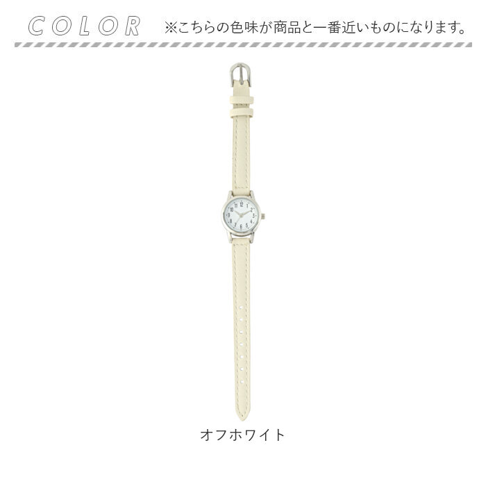 時計 field work 時計 通販 腕時計 レディース ウォッチ リストウォッチ レディースウォッチ じゃばら 蛇腹ベルト ジャバラ かわいい おしゃれ 可愛い 女性 女子 | BACKYARD FAMILY | 12
