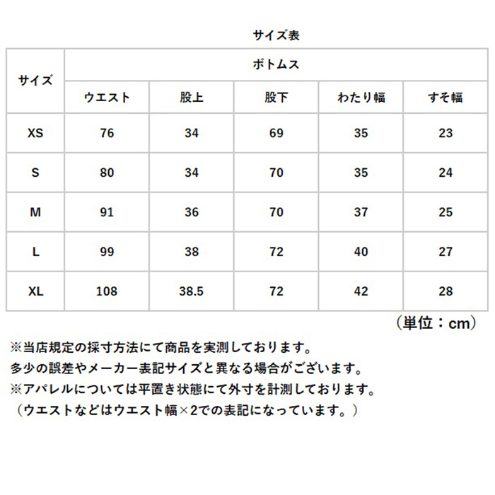 アメリカ軍 パンツ M-65 復刻版 通販 軍パン フィールドパンツ カーゴパンツ 新品 PP062YN us army ミリタリーパンツ メンズパンツ カーゴ USタイプ アメリカ軍 |  | 19