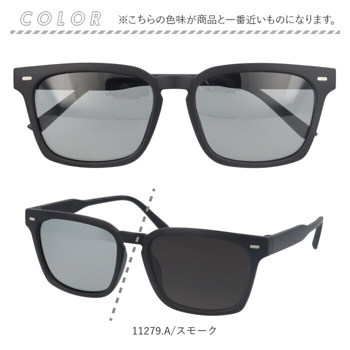 サングラス 偏光 調光 通販 調光偏光サングラス 偏光調光サングラス 調光サングラス 偏光サングラス メガネ 眼鏡 メンズ レディース めがね サングラス |  | 19