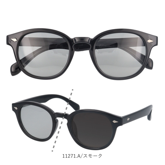 サングラス 偏光 調光 通販 調光偏光サングラス 偏光調光サングラス 調光サングラス 偏光サングラス メガネ 眼鏡 メンズ レディース めがね サングラス |  | 22