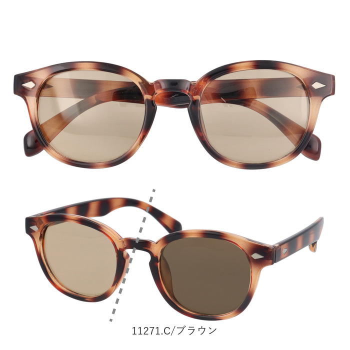 サングラス 偏光 調光 通販 調光偏光サングラス 偏光調光サングラス 調光サングラス 偏光サングラス メガネ 眼鏡 メンズ レディース めがね サングラス |  | 24