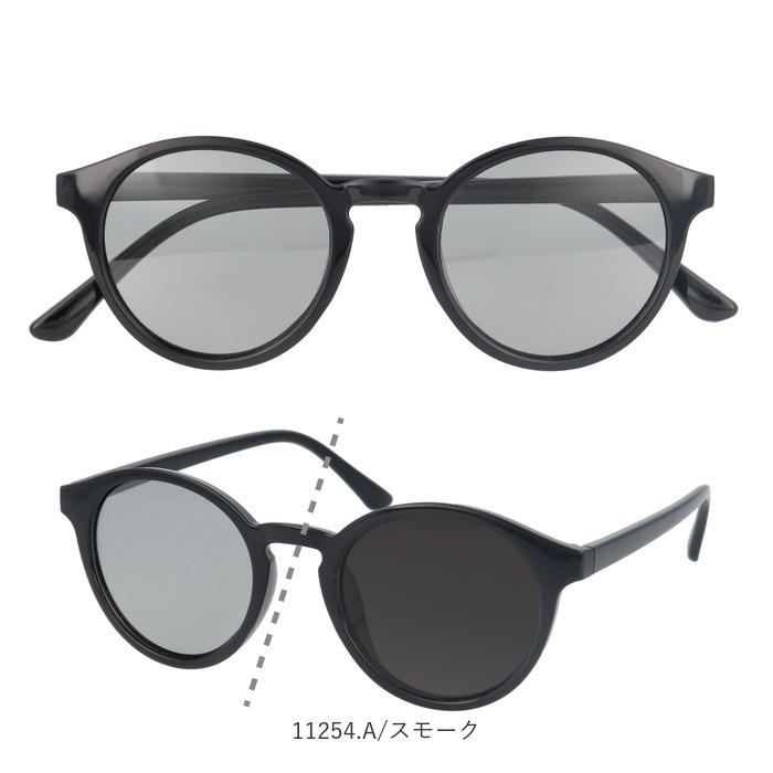 サングラス 偏光 調光 通販 調光偏光サングラス 偏光調光サングラス 調光サングラス 偏光サングラス メガネ 眼鏡 メンズ レディース めがね サングラス |  | 25