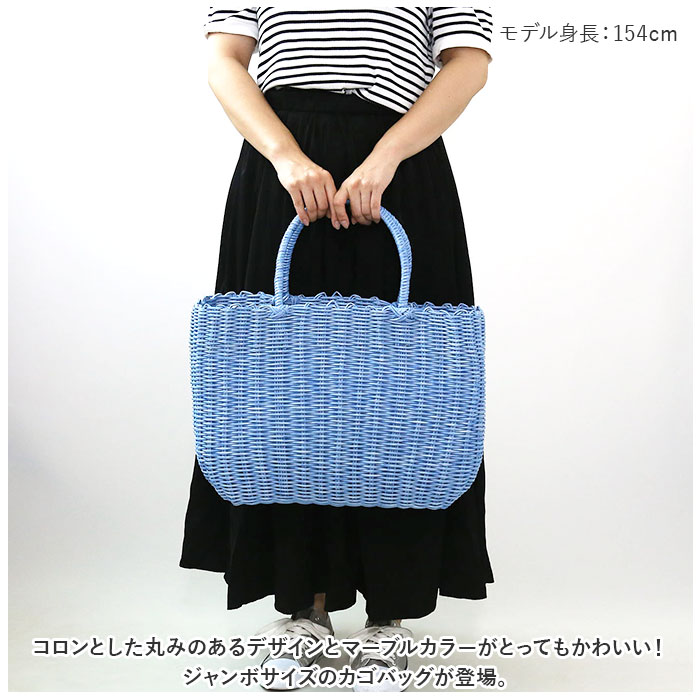 村田屋産 かごバッグ トート 大きい トートバッグ 通販 かごバック カゴバッグ カゴバック ショッピングバッグ ショッピングバック レジャーバッグ 村田屋産 |  | 05