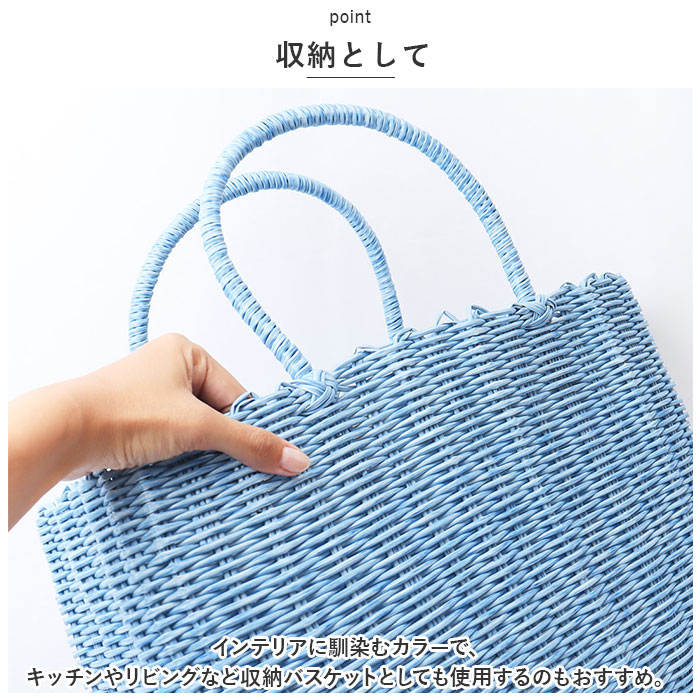 村田屋産 かごバッグ トート 大きい トートバッグ 通販 かごバック カゴバッグ カゴバック ショッピングバッグ ショッピングバック レジャーバッグ 村田屋産 |  | 08