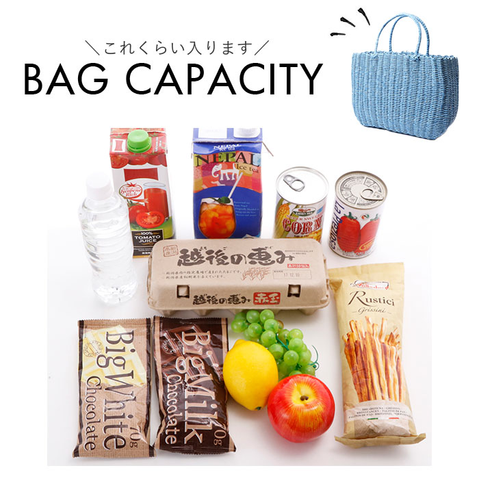 村田屋産 かごバッグ トート 大きい トートバッグ 通販 かごバック カゴバッグ カゴバック ショッピングバッグ ショッピングバック レジャーバッグ 村田屋産 |  | 12