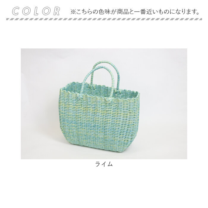 村田屋産 かごバッグ トート 大きい トートバッグ 通販 かごバック カゴバッグ カゴバック ショッピングバッグ ショッピングバック レジャーバッグ 村田屋産 |  | 13