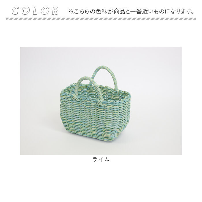 村田屋産 かごバッグ トート 小さめ トートバッグ 通販 かごバック カゴバッグ カゴバック ショッピングバッグ ショッピングバック レジャーバッグ 村田屋産 |  | 12