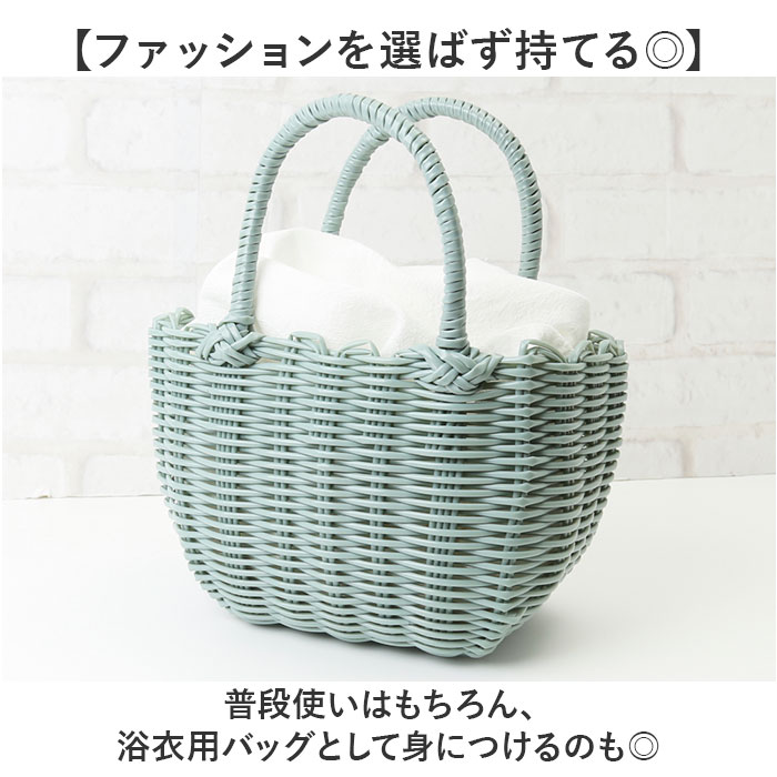 かごバッグ PPバッグ ミニ 通販 カゴバッグ バスケット トート トートバッグ トートバック レジャーバッグ レジャーバック PPバック ミニバッグ  かごバッグ | ブランド登録なし | 08
