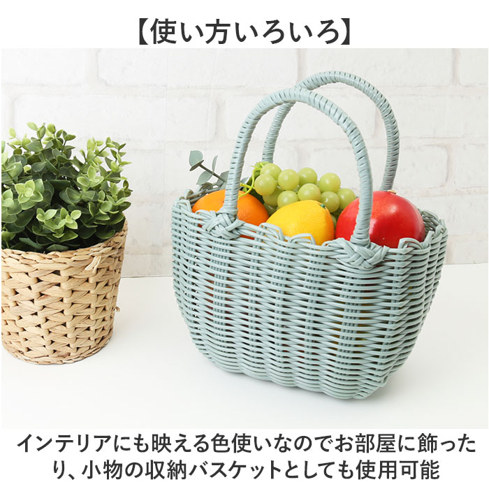 かごバッグ PPバッグ ミニ 通販 カゴバッグ バスケット トート トートバッグ トートバック レジャーバッグ レジャーバック PPバック ミニバッグ  かごバッグ | ブランド登録なし | 09