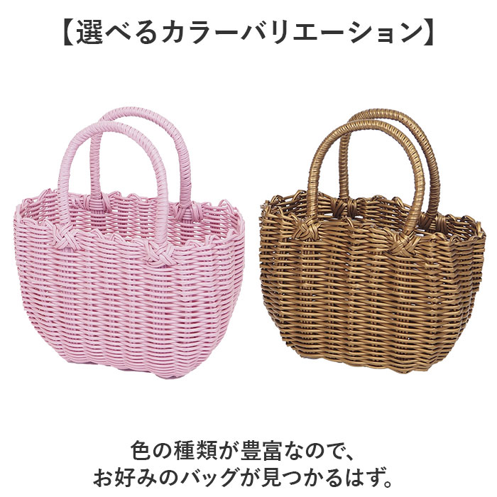 かごバッグ PPバッグ ミニ 通販 カゴバッグ バスケット トート トートバッグ トートバック レジャーバッグ レジャーバック PPバック ミニバッグ  かごバッグ | ブランド登録なし | 11