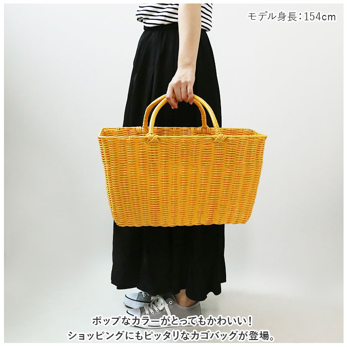 村田屋産 バスケット トート 通販 ランドリーバスケット ランドリー かごバッグ かごバック カゴバッグ カゴバック ショッピングバッグ 村田屋産 |  | 04