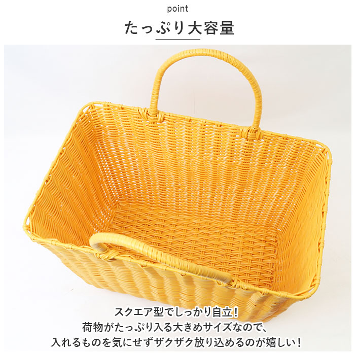 村田屋産 バスケット トート 通販 ランドリーバスケット ランドリー かごバッグ かごバック カゴバッグ カゴバック ショッピングバッグ 村田屋産 |  | 05