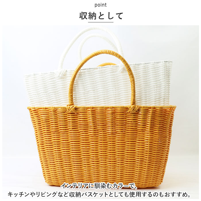 村田屋産 バスケット トート 通販 ランドリーバスケット ランドリー かごバッグ かごバック カゴバッグ カゴバック ショッピングバッグ 村田屋産 |  | 08