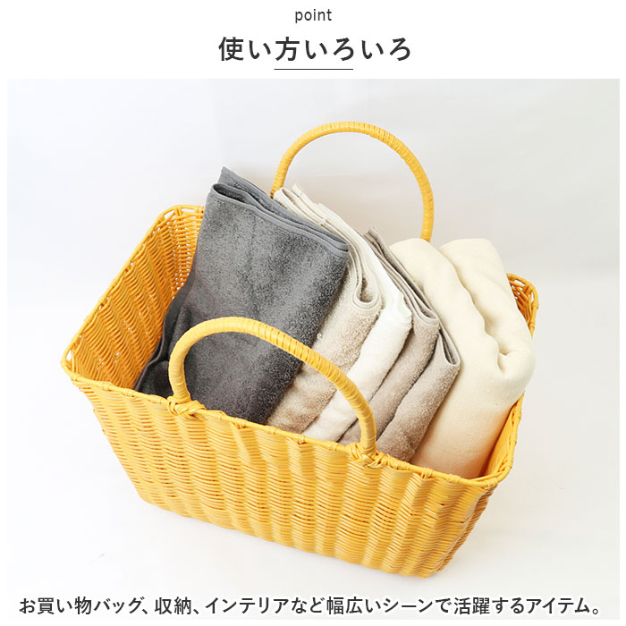 村田屋産 バスケット トート 通販 ランドリーバスケット ランドリー かごバッグ かごバック カゴバッグ カゴバック ショッピングバッグ 村田屋産 |  | 09