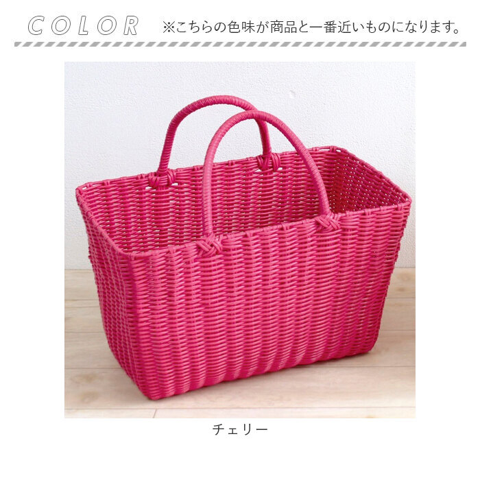 村田屋産 バスケット トート 通販 ランドリーバスケット ランドリー かごバッグ かごバック カゴバッグ カゴバック ショッピングバッグ 村田屋産 |  | 12