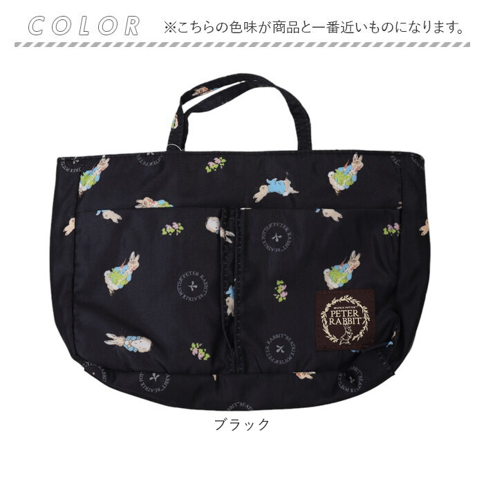 バッグインバッグ 通販 PETER RABBIT ピーターラビット インナーバッグ インバッグ ミニバッグ ポーチ 小物入れ レディース トラベルポーチ バッグインバッグ |  | 15