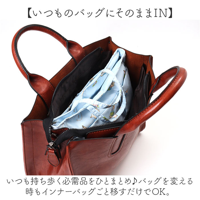 バッグインバッグ 通販 PETER RABBIT ピーターラビット インナーバッグ インバッグ ミニバッグ ポーチ 小物入れ レディース トラベルポーチ バッグインバッグ |  | 05