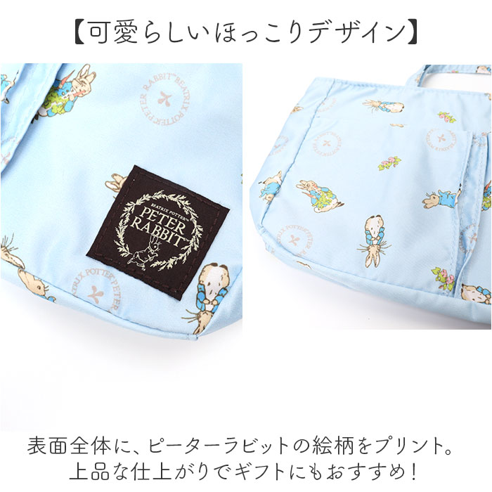 バッグインバッグ 通販 PETER RABBIT ピーターラビット インナーバッグ インバッグ ミニバッグ ポーチ 小物入れ レディース トラベルポーチ バッグインバッグ |  | 10