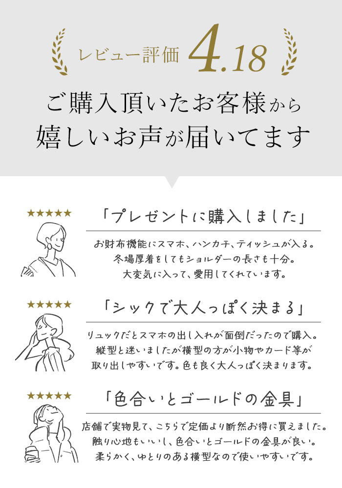 スマホショルダー 財布 通販 ピソラロ pisoraro ピソラロ財布 スマホショルダーバッグ お財布ポシェット お財布ポーチ ミニショルダー スマホショルダー 関連画像5
