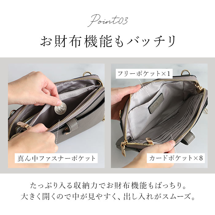 スマホショルダー 財布 ピソラロ pisoraro ピソラロ財布 スマホショルダーバッグ お財布ポシェット お財布ポーチ ミニショルダー ウォレット｜backyard｜23