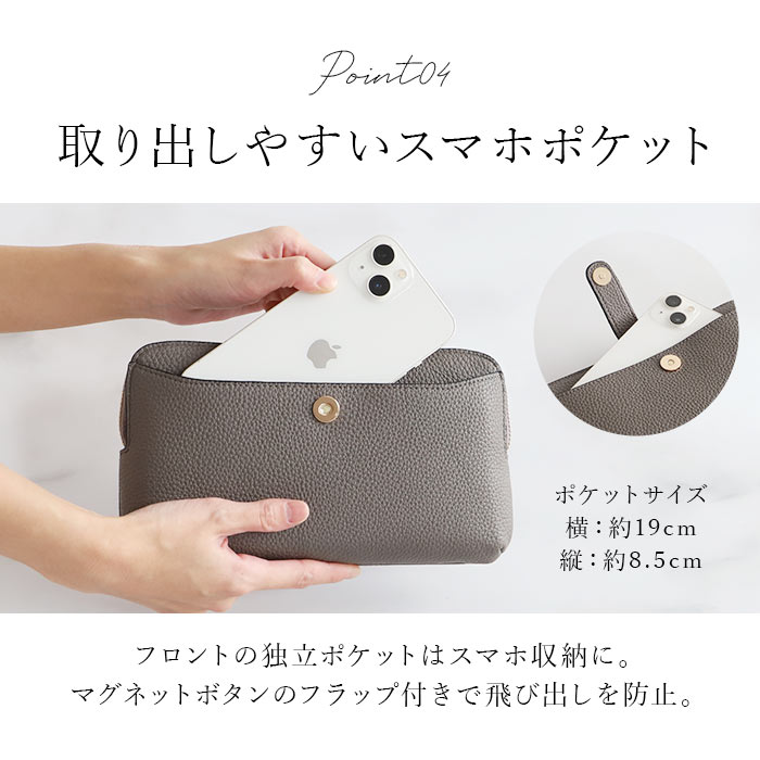 スマホショルダー 財布 ピソラロ pisoraro ピソラロ財布 スマホショルダーバッグ お財布ポシェット お財布ポーチ ミニショルダー ウォレット｜backyard｜24