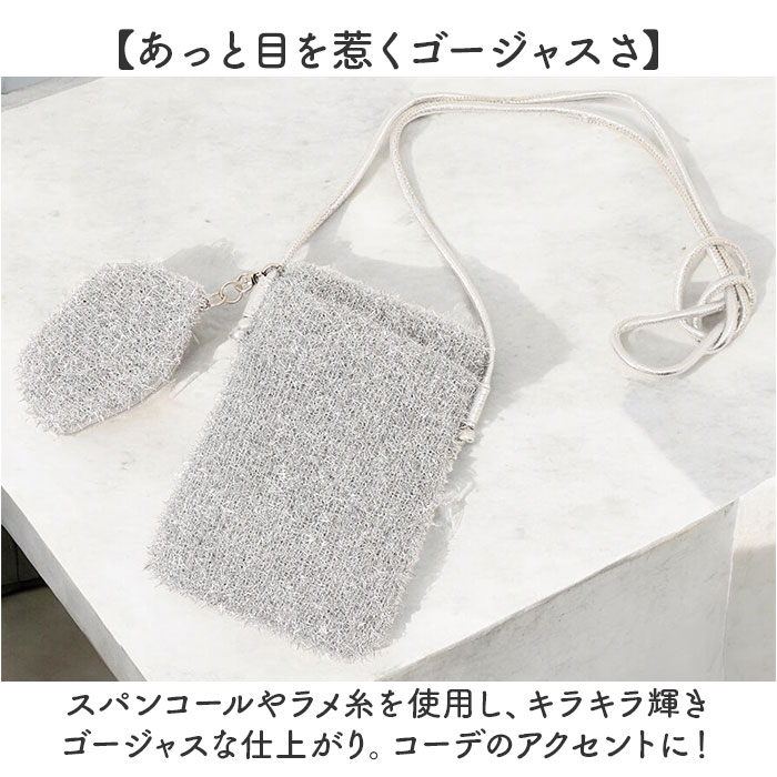 ピソラロ Pisoraro ピソラロ ショルダーバッグ ポシェット ミニ 通販 ラメバック スパンコールバッグ ショルダー 肩掛け 斜めかけ 小さめ キラキラ ラメ | BACKYARD FAMILY | 07