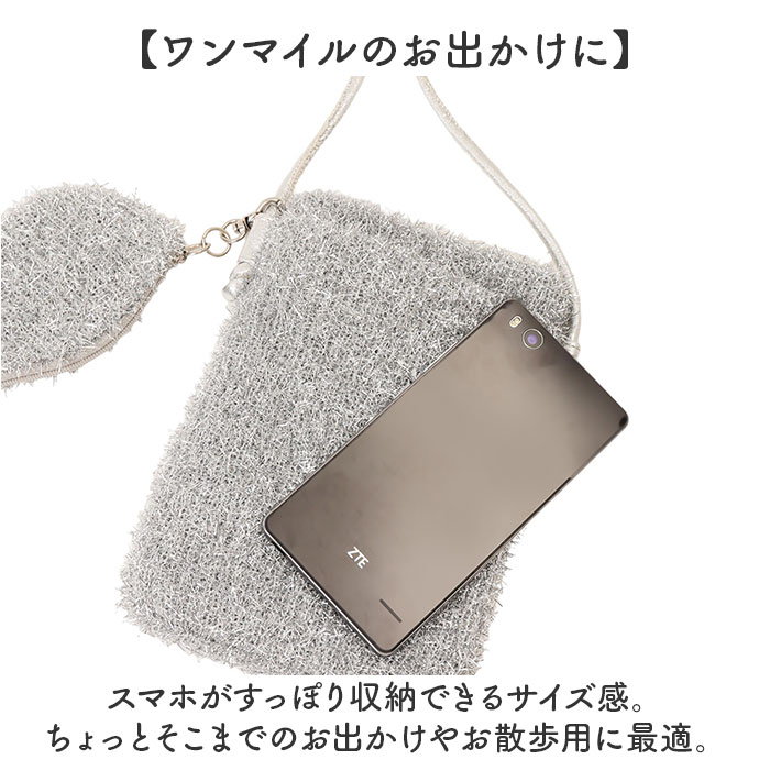ピソラロ Pisoraro ピソラロ ショルダーバッグ ポシェット ミニ 通販 ラメバック スパンコールバッグ ショルダー 肩掛け 斜めかけ 小さめ キラキラ ラメ | BACKYARD FAMILY | 08