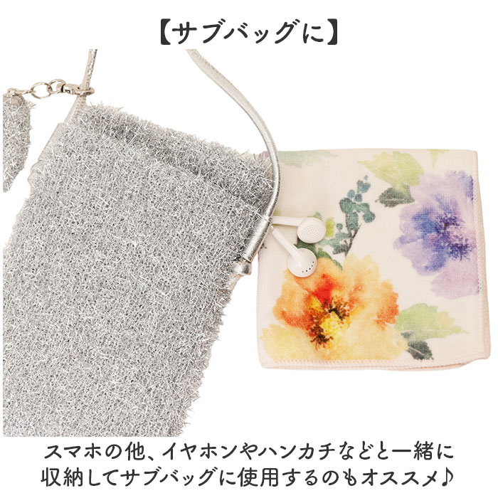 ピソラロ Pisoraro ピソラロ ショルダーバッグ ポシェット ミニ 通販 ラメバック スパンコールバッグ ショルダー 肩掛け 斜めかけ 小さめ キラキラ ラメ | BACKYARD FAMILY | 09