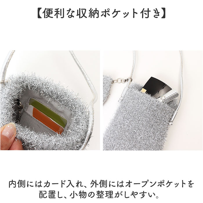 ピソラロ Pisoraro ピソラロ ショルダーバッグ ポシェット ミニ 通販 ラメバック スパンコールバッグ ショルダー 肩掛け 斜めかけ 小さめ キラキラ ラメ | BACKYARD FAMILY | 10