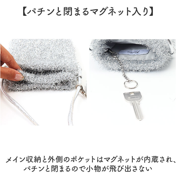 ピソラロ Pisoraro ピソラロ ショルダーバッグ ポシェット ミニ 通販 ラメバック スパンコールバッグ ショルダー 肩掛け 斜めかけ 小さめ キラキラ ラメ | BACKYARD FAMILY | 11