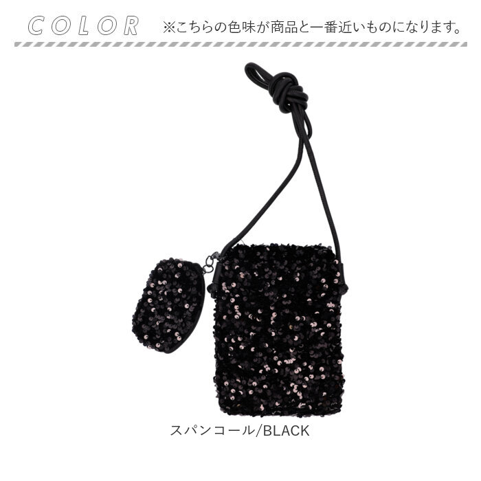 ピソラロ Pisoraro ピソラロ ショルダーバッグ ポシェット ミニ 通販 ラメバック スパンコールバッグ ショルダー 肩掛け 斜めかけ 小さめ キラキラ ラメ | BACKYARD FAMILY | 14