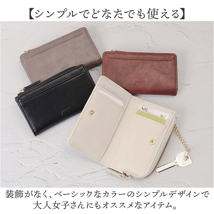 フラグメントケース レディース 通販 Pisoraro ピソラロ PR237 コインケース 財布 さいふ サイフ キーリング 付き ミニ財布 L字ファスナー フラグメントケース |  | 14